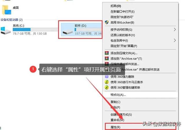 电脑怎么恢复硬盘数据（4个硬盘数据恢复工具分享）(8)