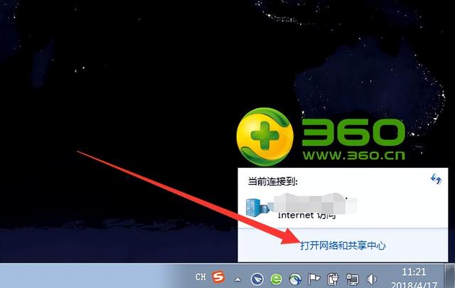 打印机共享设置的详细步骤（怎么设置打印机共享）(7)
