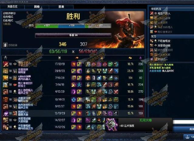 好玩的网游有哪些（十大最经典的网络游戏排行榜）(18)