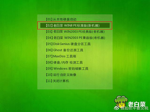 电脑装系统步骤方法windows10（电脑系统怎么重装）(8)