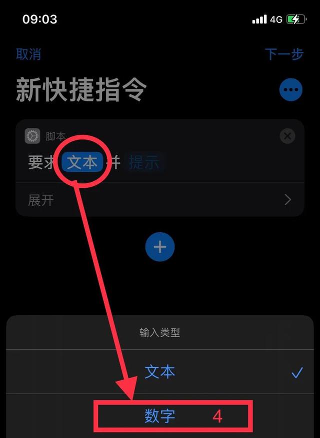 苹果手机怎么设置应用加密（苹果手机对软件加密的详细操作方法）(5)
