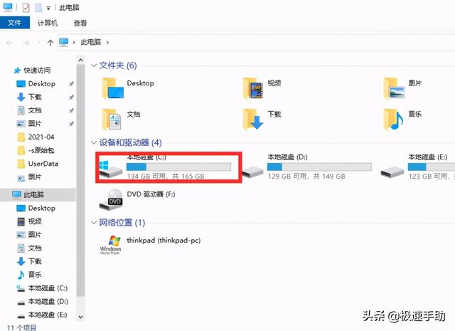 windows10ie浏览器在哪（如何在windows10中打开ie浏览器）(1)