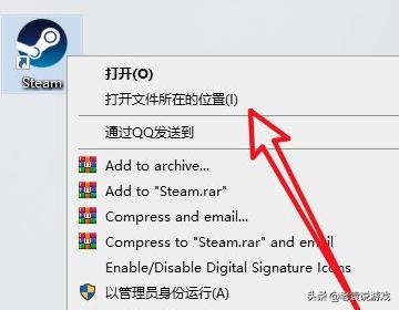 steam白屏一直闪怎么回事（steam白屏/闪白屏的解决办法）(5)