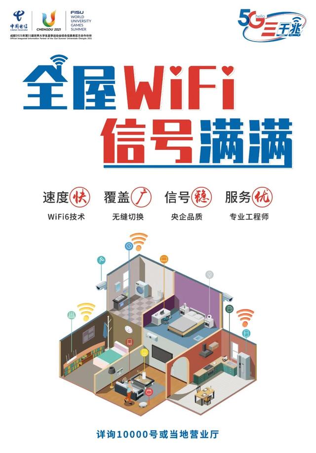 网络信号不好怎么解决（WiFi信号太差的处理方法）(7)