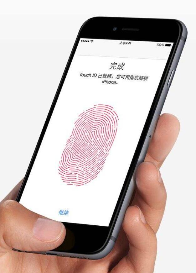 苹果手机怎么设置开机密码指纹（苹果手机屏幕指纹设置方法）(7)