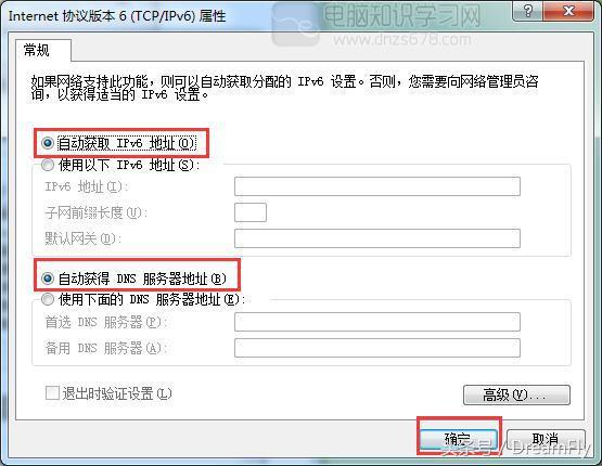 tplink无线路由器怎么设置（?无线路由器设置图文详细操作教程）(4)