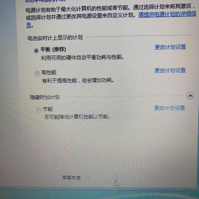 如何调亮电脑的亮度（调整电脑屏幕亮度的最佳方法）(5)