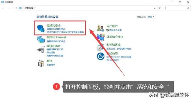 电脑怎么恢复硬盘数据（4个硬盘数据恢复工具分享）(5)