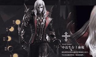 神魔大陆哪个职业好（《新神魔大陆》职业选择推荐）(1)