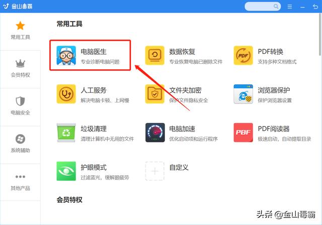 电脑看视频卡怎么办（电脑网页看视频卡解决方法）(8)