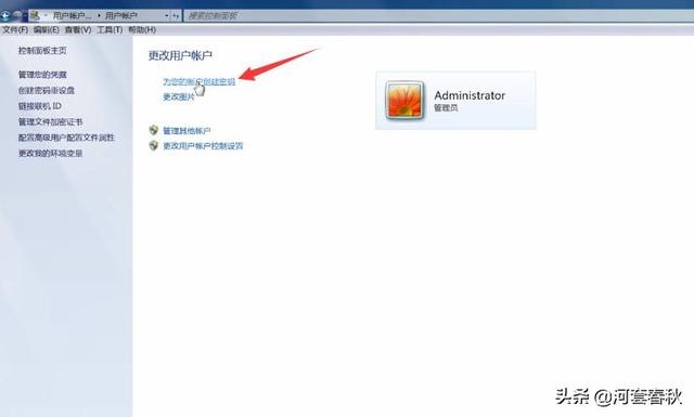 windows10如何设置开机密码（windows10系统电脑开机密码设置方法）(4)