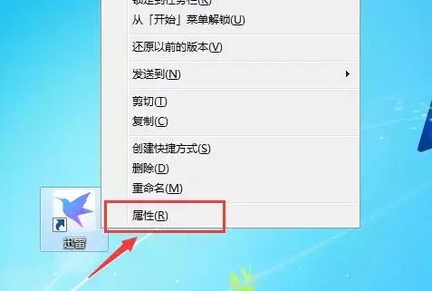 电脑软件卸载在哪里卸载（手把手教你卸载电脑软件的七种方法）(13)
