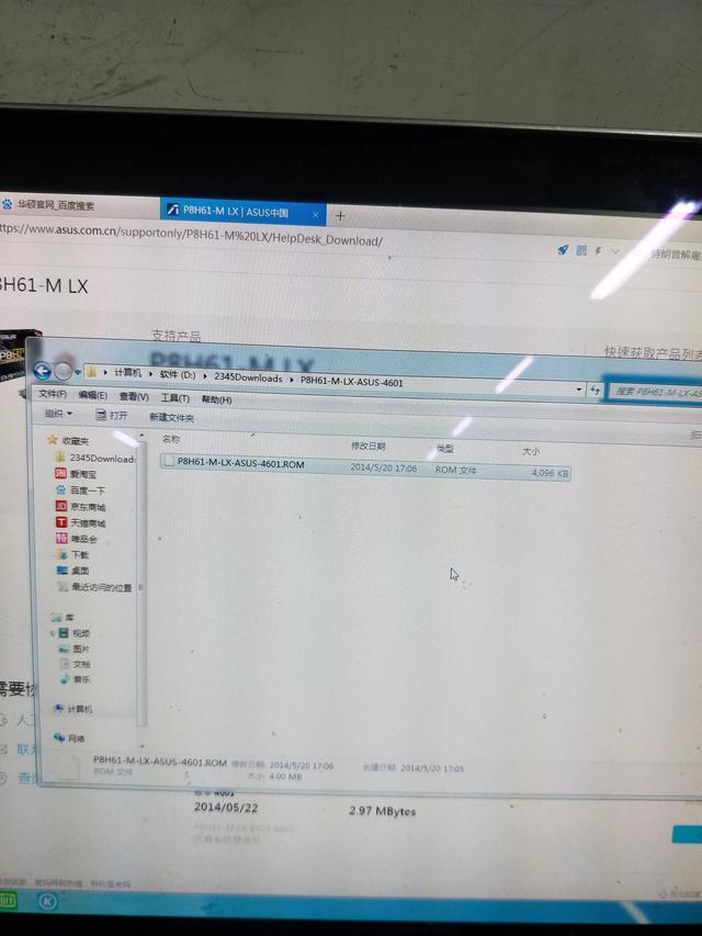 华硕h61主板升级BIOS怎么操作（华硕h61主板升级bios详细教程）(3)