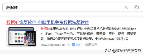苹果备份在哪里操作（苹果手机数据备份最好的方法）(6)