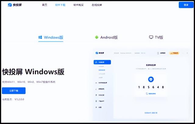 手机怎么投屏到笔记本电脑（手机投屏到笔记本上详细步骤）(2)