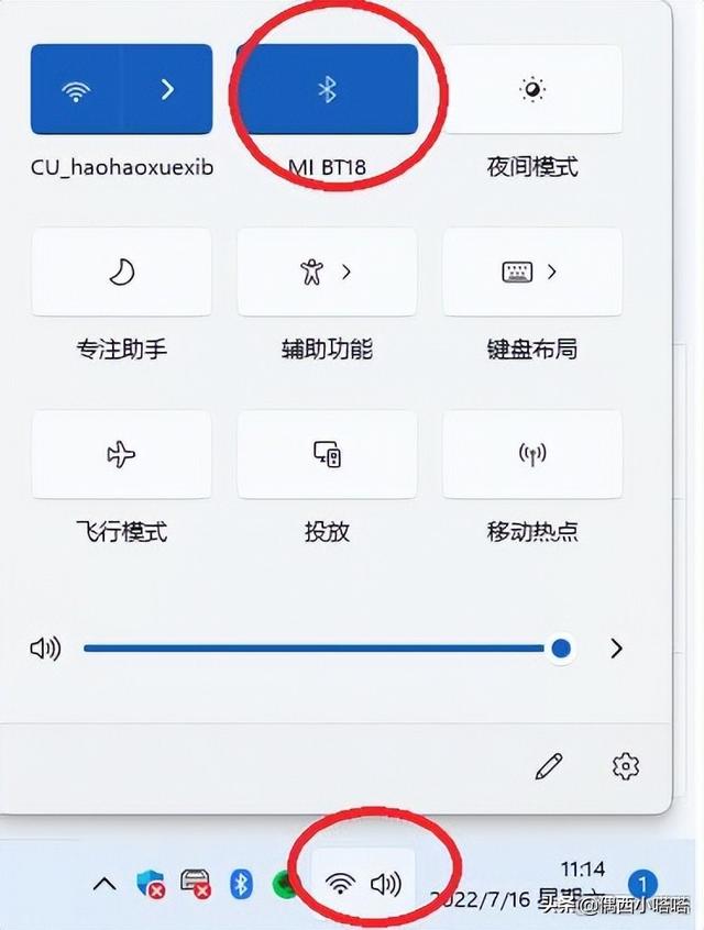 为什么插上耳机声音还是外放（电脑连接蓝牙耳机依然外放解决方法）(1)