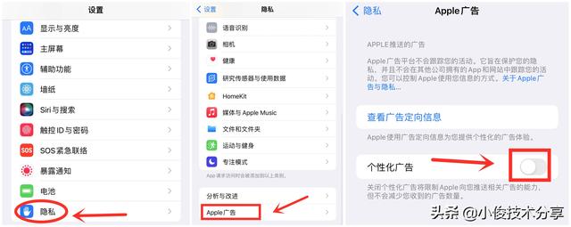 手机总是弹出广告怎么关闭（手机总是弹出广告的解决方法）(7)