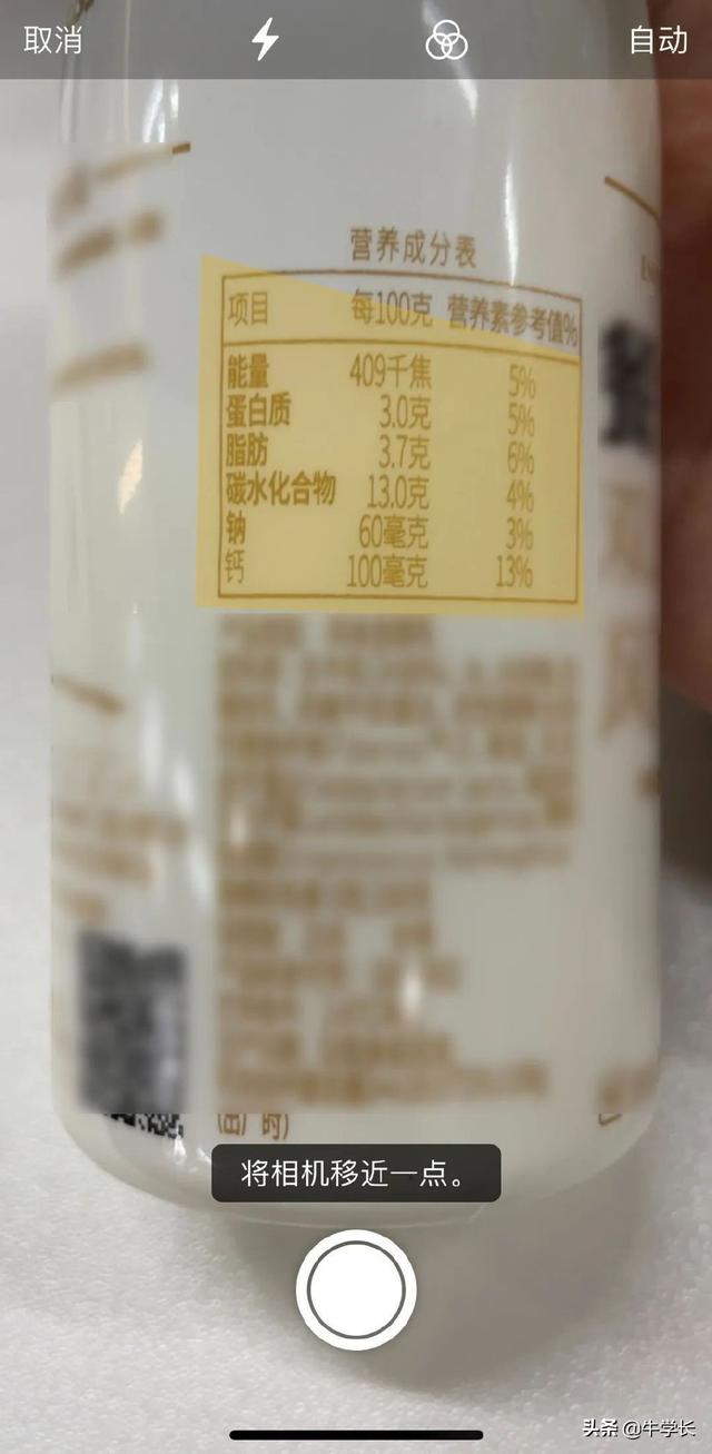 苹果备忘录怎么用（iphone备忘录10个小技巧）(10)