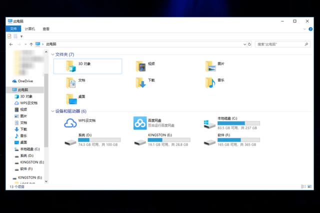 电脑怎么下载音乐到u盘（QQ音乐下载到U盘操作方法）(1)
