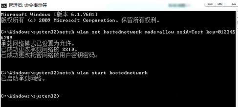 windows7设置wifi热点连接不上咋办（W7系统不会开放无线热点解决方法）(8)