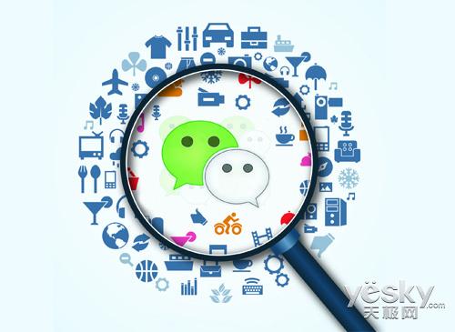 怎么设置微信分身（微信双开功能开启方法）(2)