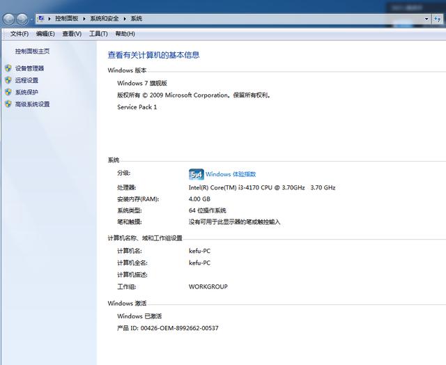 电脑如何共享打印机（最详细共享打印机的设置方法）(11)