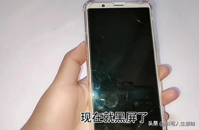 手机设置密码忘记了怎么解开（如何快速解开手机锁屏密码）(8)