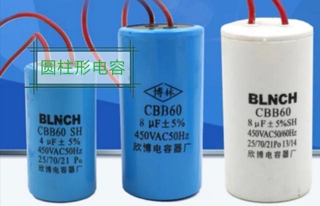 电风扇电机不转嗡嗡响怎么修（电风扇只嗡嗡响不转的原因及解决方法）(5)