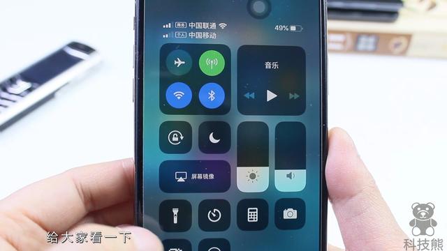 苹果手机录屏功能在哪里（苹果手机开启录屏功能的操作方法）(7)