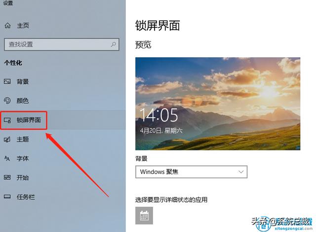 笔记本怎么锁屏快捷键是什么（简单操作即可实现电脑待机自由）(2)