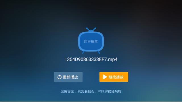 电视上怎么看u盘里的东西（电视盒子最好的播放软件推荐）(4)