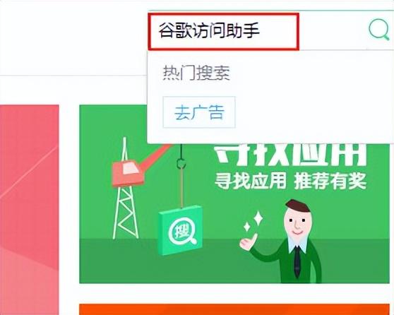 谷歌浏览器为什么无法访问此网站（windows10谷歌浏览器打不开怎么办）(3)