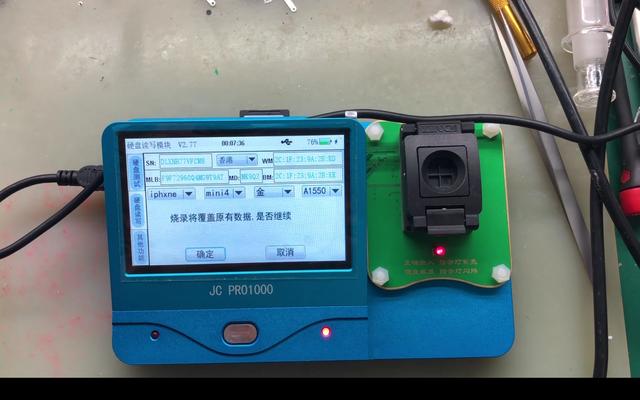 ipad的id密码忘记了怎么办（ipad?id密码忘记了简单处理方法）(5)