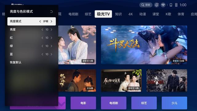 极米h3s投影仪参数配置(极米投影仪h3s值得买么)(21)