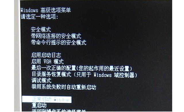 电脑不显示桌面怎么办（电脑正常启动但不显示桌面解决方法）(4)