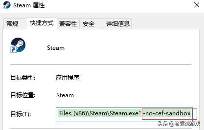 steam白屏一直闪怎么回事（steam白屏/闪白屏的解决办法）(8)