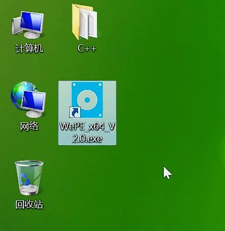 u盘制作pe系统启动盘图文教程（怎么用winpe启动u盘装系统）(3)