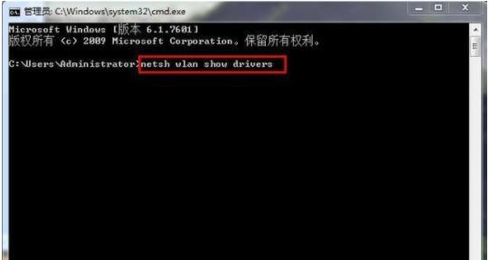 windows7热点怎么开启（windows7设置wifi热点的方法）(2)