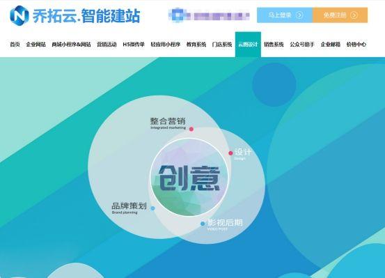 如何换电脑屏幕的壁纸（电脑桌面壁纸制作教程分享）(1)