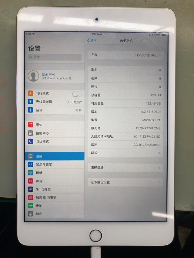 ipad的id密码忘记了怎么办（ipad?id密码忘记了简单处理方法）(8)
