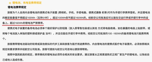 充电宝是看额定容量吗（选购充电宝的正确方法）(5)