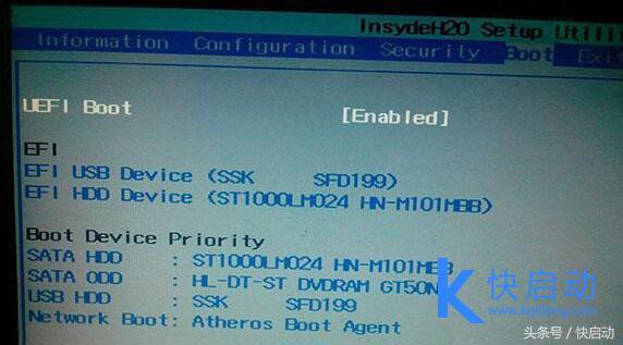 联想笔记本进bios按什么键（联想笔记本bios各项设置详细教程）(13)