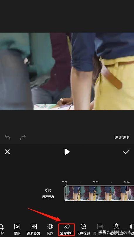 pr怎么去水印(视频去水印最简单方法)(17)