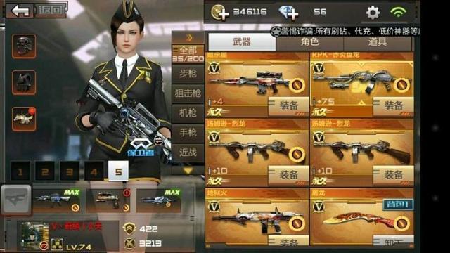 好玩的网游有哪些（十大最经典的网络游戏排行榜）(13)