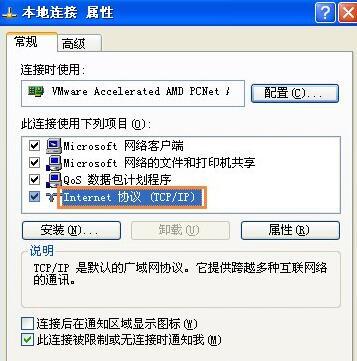 电脑怎么共享文件（两台电脑共享文件详细步骤）(4)