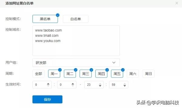 路由器功能有哪些（路由器最重要最基本的功能介绍）(14)