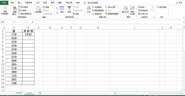 excel规划求解怎么调出来（excel数据分析的技巧和方法）(4)