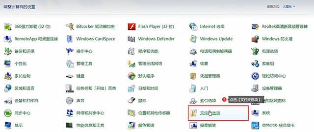 隐藏的文件怎么显示（将隐藏文件夹显示出来的操作步骤）(5)