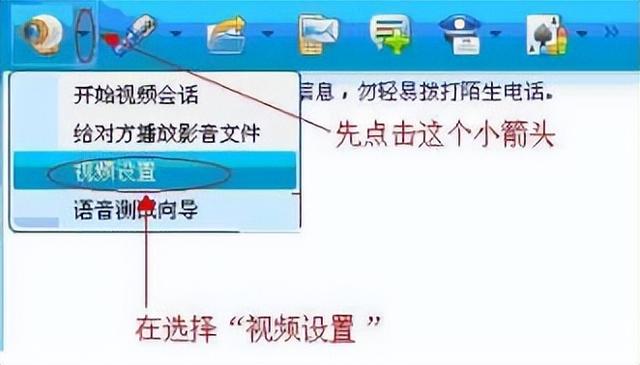qq语音没声音怎么回事(如何解决qq语音听不到的问题)(1)