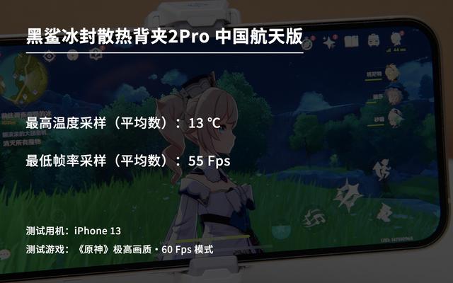 手机散热器哪个牌子好（2022上半年手机散热器横评）(17)